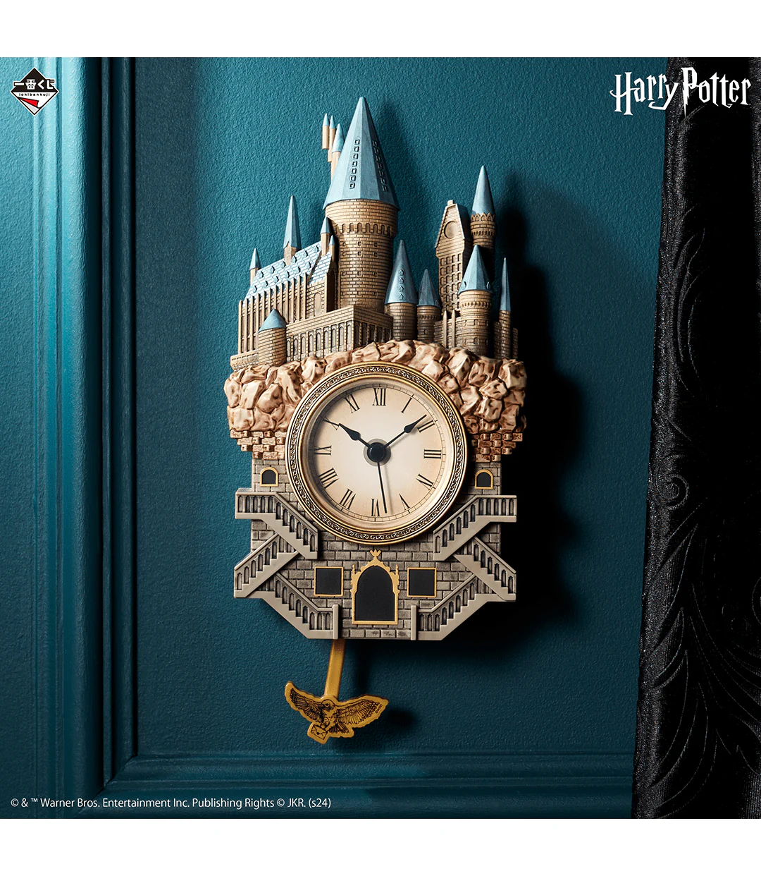 Ichiban Kuji - Wizarding World Series 2 - Image 3