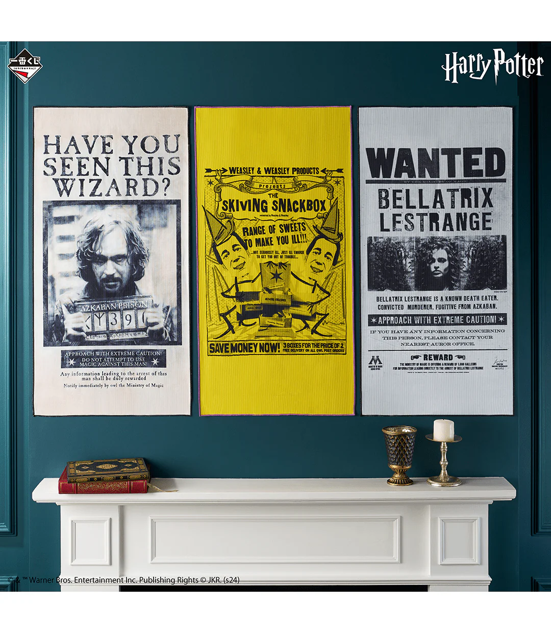 Ichiban Kuji - Wizarding World Series 2 - Image 5