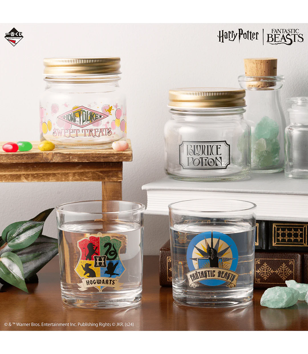 Ichiban Kuji - Wizarding World Series 2 - Image 7
