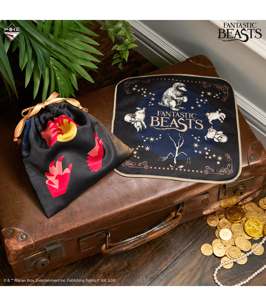Ichiban Kuji - Wizarding World Series 2 - Image 9