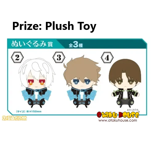Kuji - World Trigger - Image 3