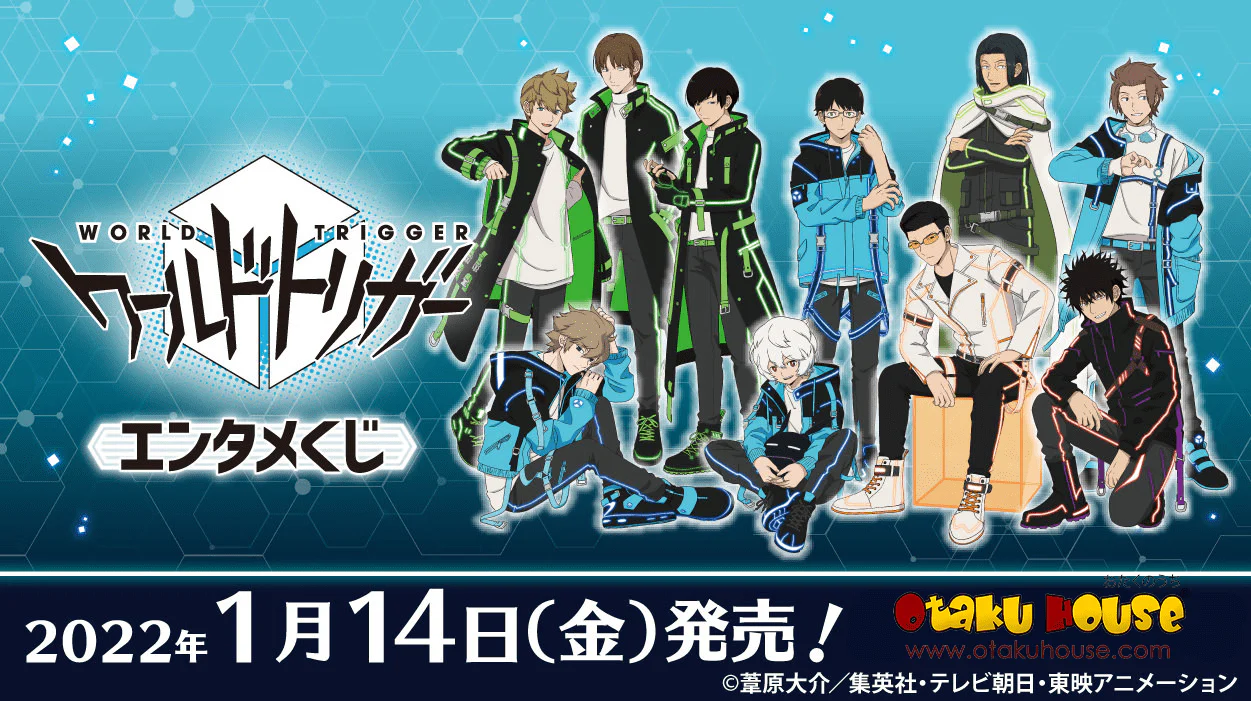 Kuji - World Trigger - Image 9