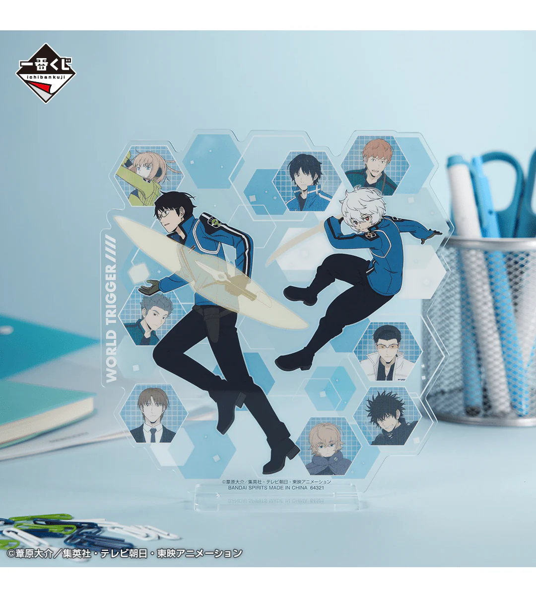Ichiban Kuji - World Trigger - Cross Beyond The Boundaries For Your Own Goals! - Image 4