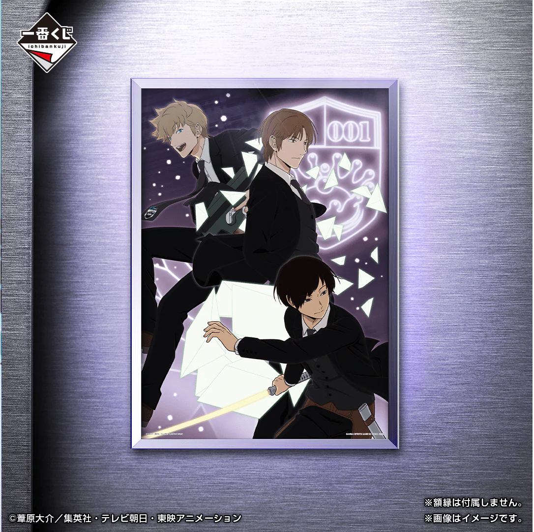 Kuji - World Trigger - The Story Is In Everyone's Heart - Image 19