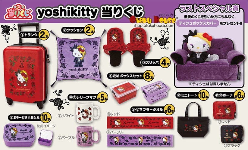Kuji - Yoshikitty (OOS)