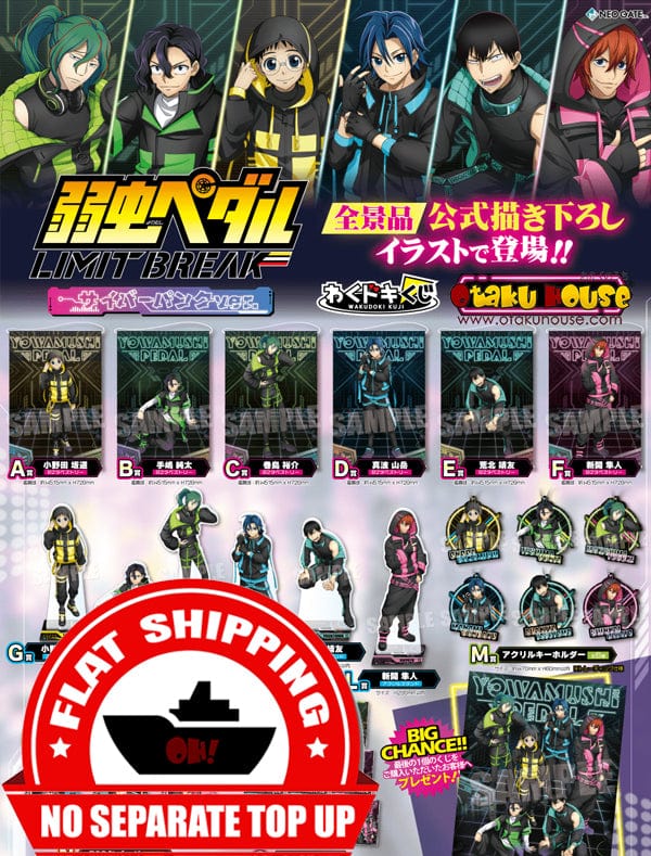 Kuji - Yowamushi Pedal - Limit Break <br>[FLAT SHIPPING]