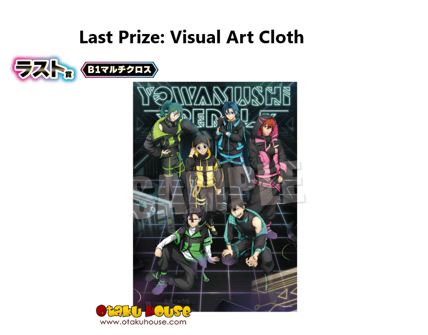 Kuji - Yowamushi Pedal - Limit Break <br>[FLAT SHIPPING] - Image 17