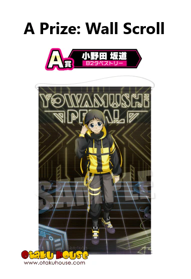 Kuji - Yowamushi Pedal - Limit Break <br>[FLAT SHIPPING] - Image 2