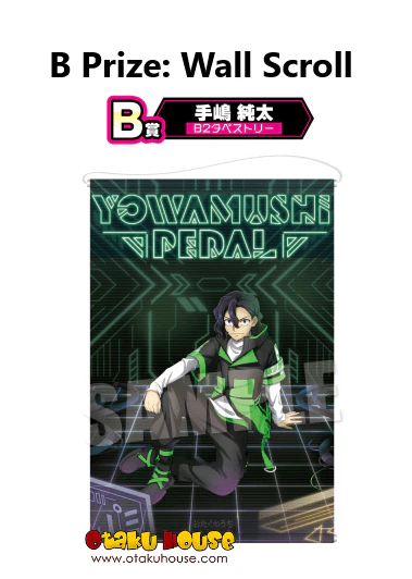 Kuji - Yowamushi Pedal - Limit Break <br>[FLAT SHIPPING] - Image 3