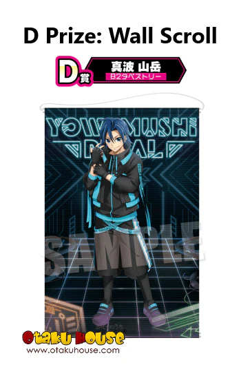 Kuji - Yowamushi Pedal - Limit Break <br>[FLAT SHIPPING] - Image 5