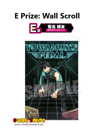 Kuji - Yowamushi Pedal - Limit Break <br>[FLAT SHIPPING] - Image 6