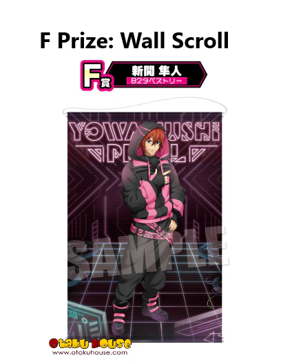 Kuji - Yowamushi Pedal - Limit Break <br>[FLAT SHIPPING] - Image 7