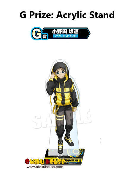 Kuji - Yowamushi Pedal - Limit Break <br>[FLAT SHIPPING] - Image 9