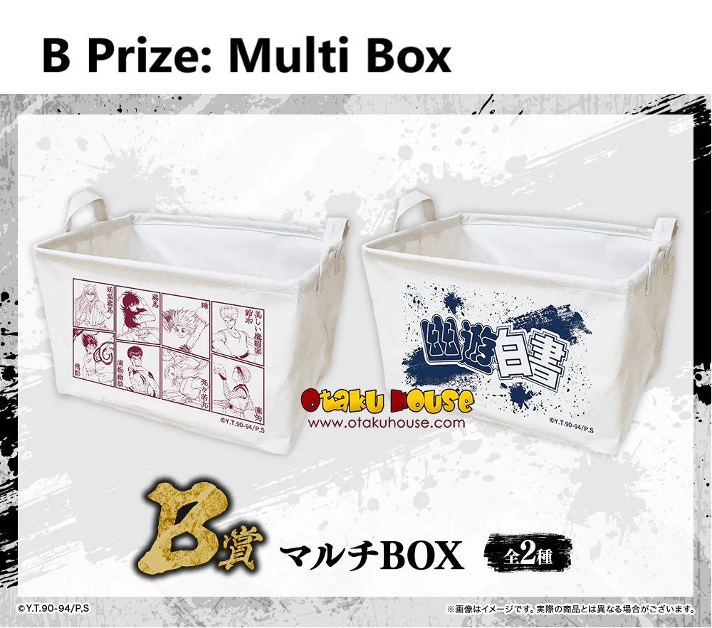Kuji - Yu Yu Hakusho - Bring It On! - Image 3