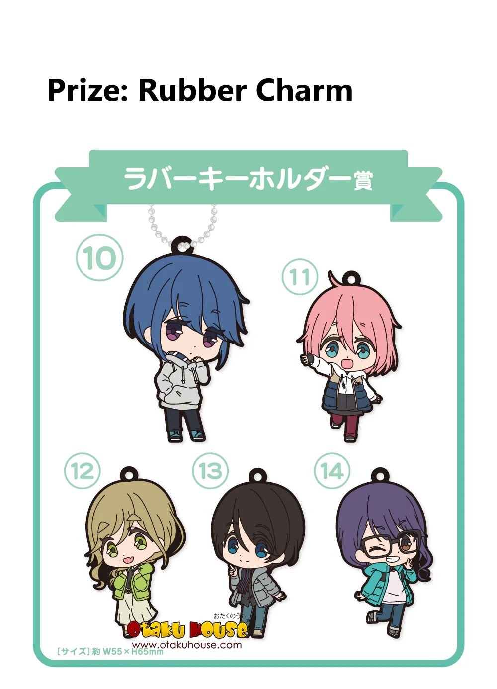 Kuji - Yuru Camp 2 - No Camp No Life (OOS) - Image 7
