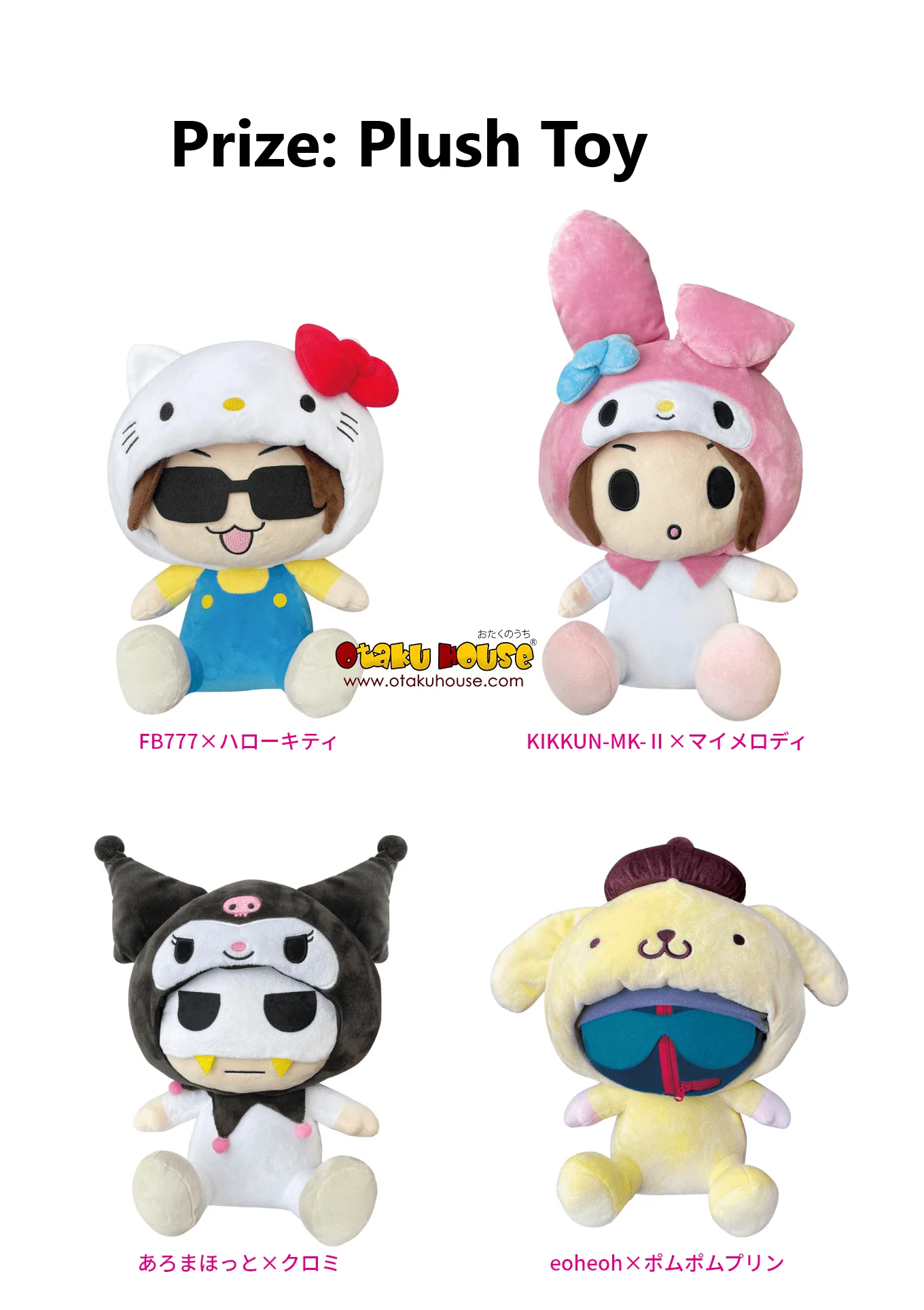 Kuji - M.S.S Project × Sanrio Characters (OOS) - Image 2