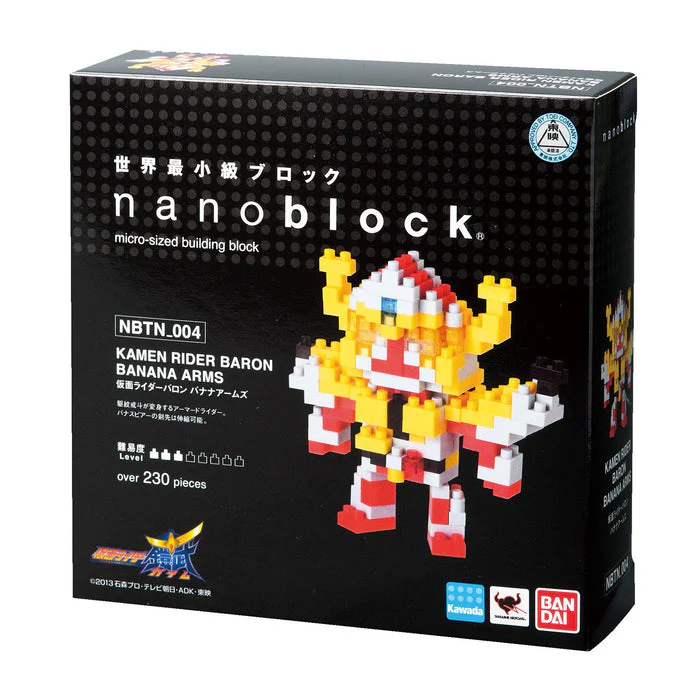 Masked Rider Baron Banana Arms Nanoblock Set - Image 2