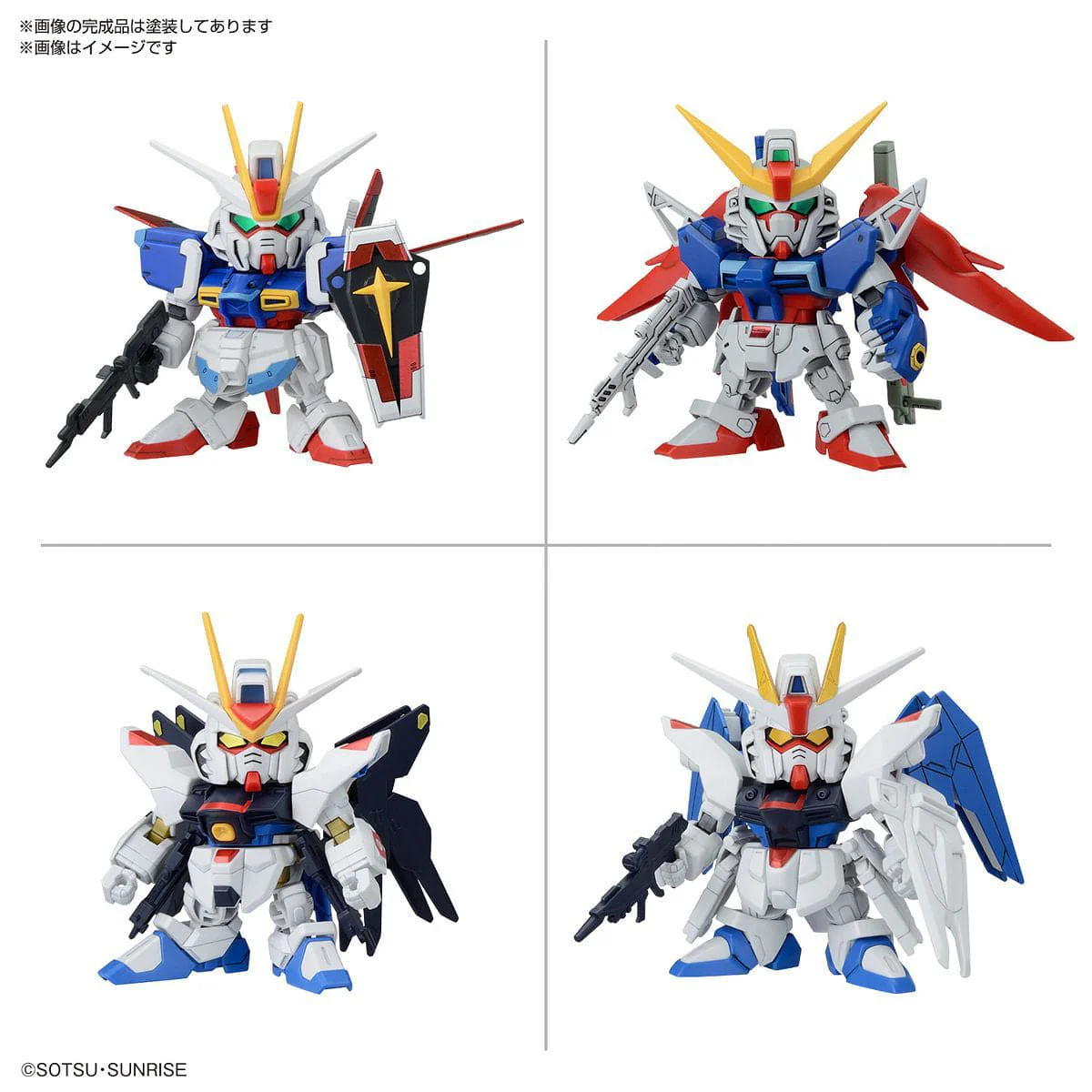 Mobile Suit Gundam Seed Model Kit - BD-3300 Senshi C.E. Battles of Destiny Set - Image 3