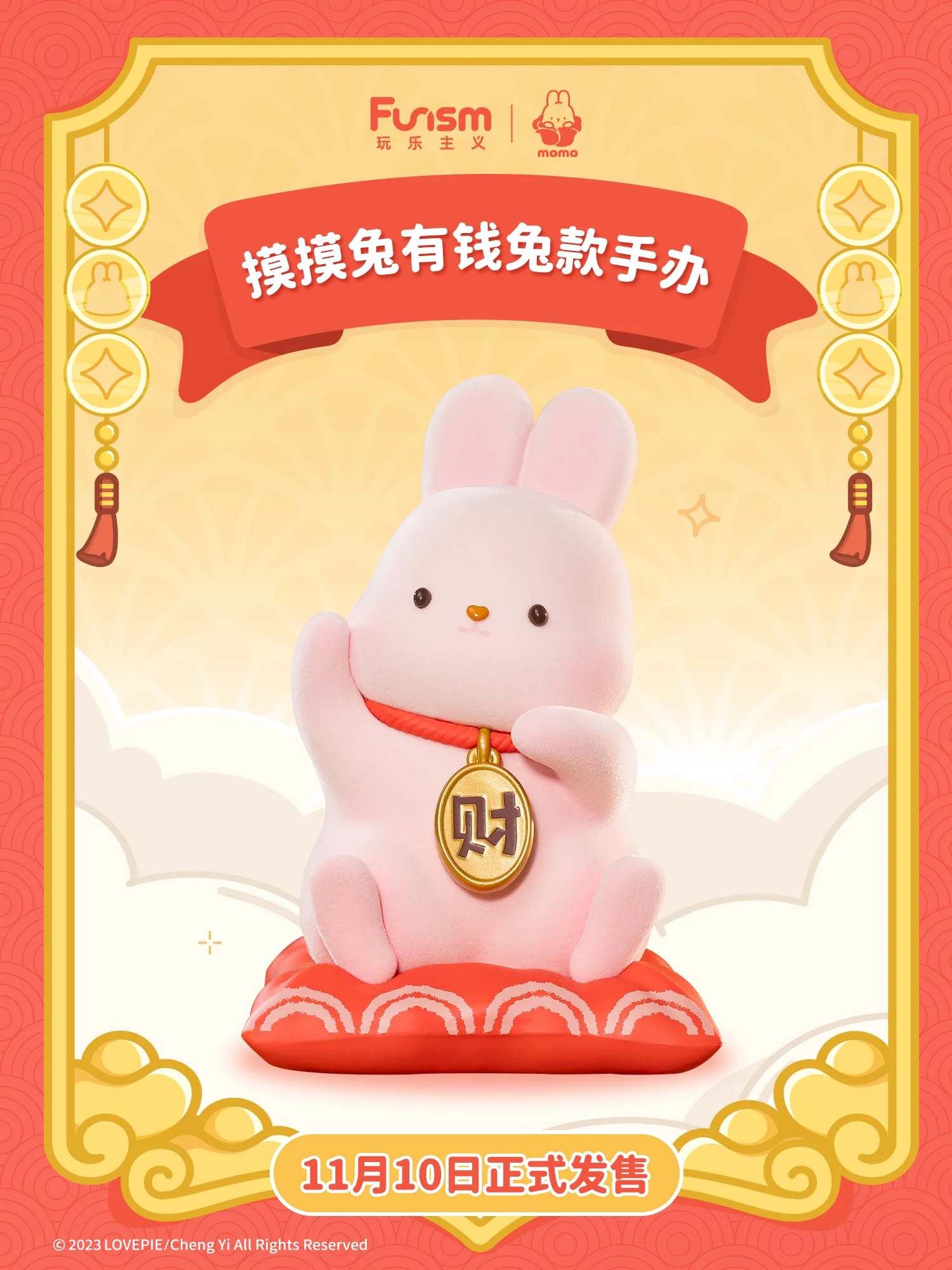 [Blind Box] Money Come Come Piggy Bank Series - Funism
