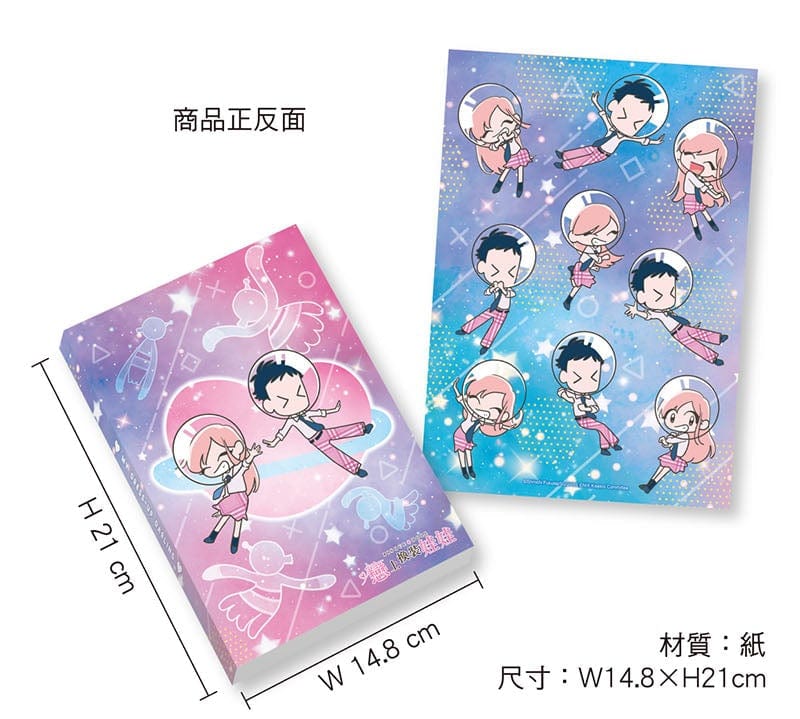 My Dress-Up Darling - Space-Themed Notebook (160 Pages) - Image 2