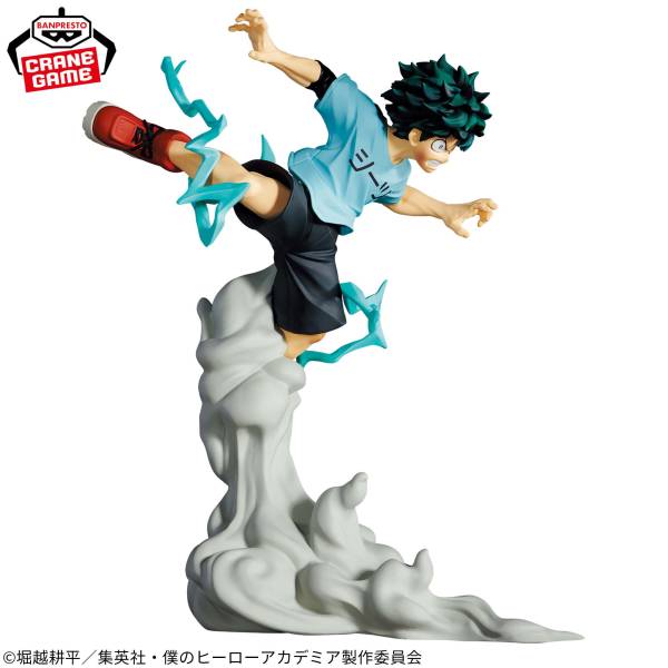 Banpresto - My Hero Academia Izuku Midoriya Combination Battle Figure