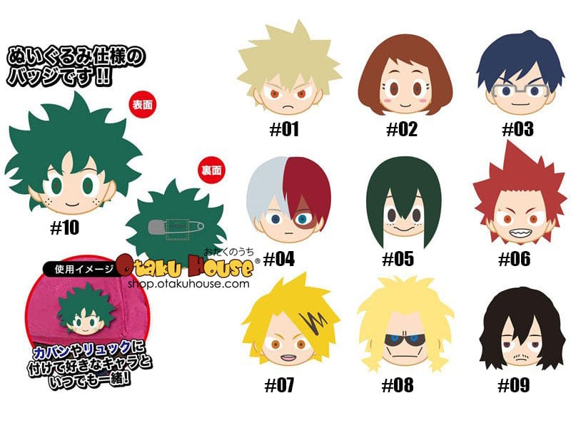 [Blind Box] My Hero Academia Putitto Badge - Image 2