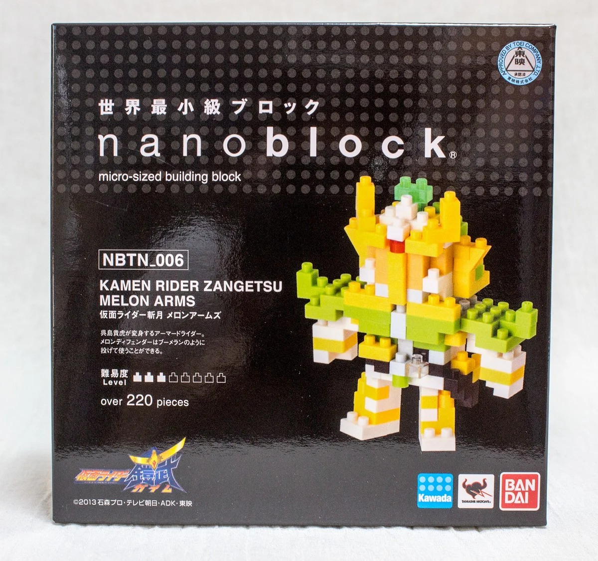 Nano Block - Masked Rider Zangetsu Melon Arms Building Set - Image 2
