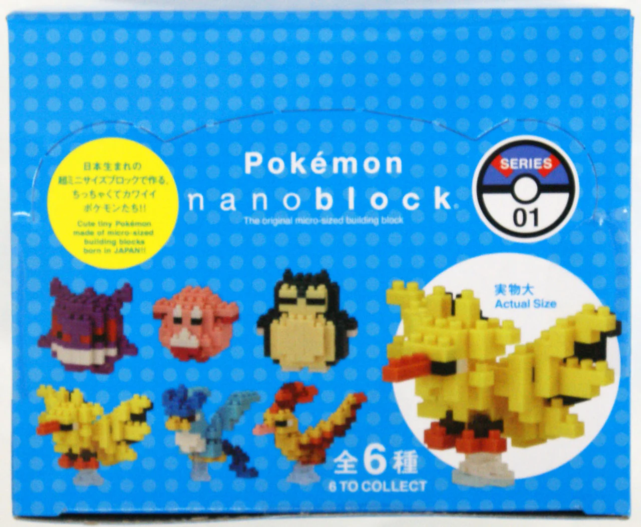 Nanoblock Mini Pokémon EX Series 01 NBMPM-04 – Articuno, Zapdos, Moltres, Snorlax, Chansey, Gengar Building Kit - Image 4