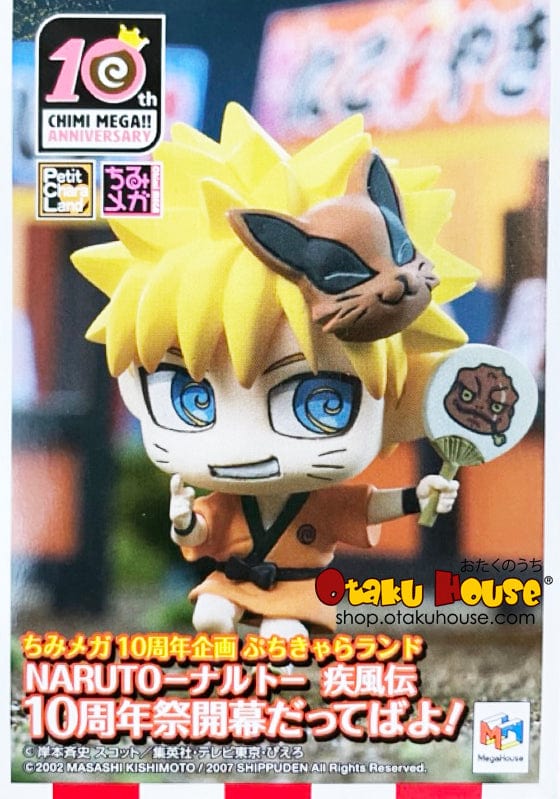 [Blind Box] Naruto Chimi Mega 10th SP Petit Chara Land - MegaHouse