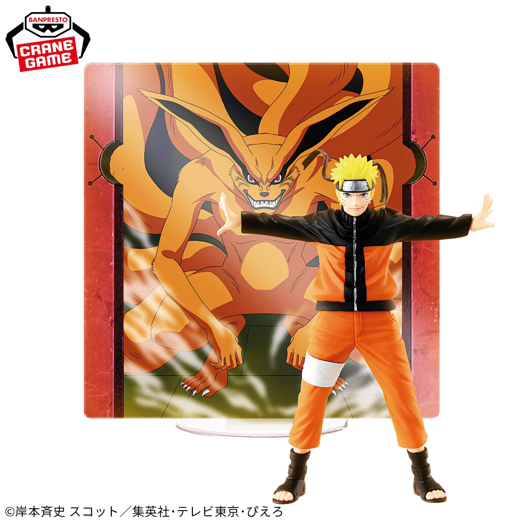Banpresto - Naruto Shippuden Panel Spectacle: Departure Beyond Time - Naruto Uzumaki Figure - Image 2