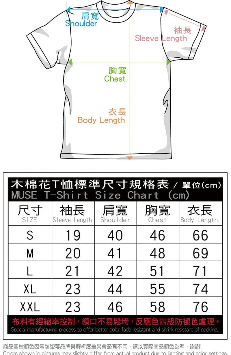 Nyanko Sensei Embroidered Pocket T-Shirt - Natsume’s Book of Friends (Unisex) - Image 3