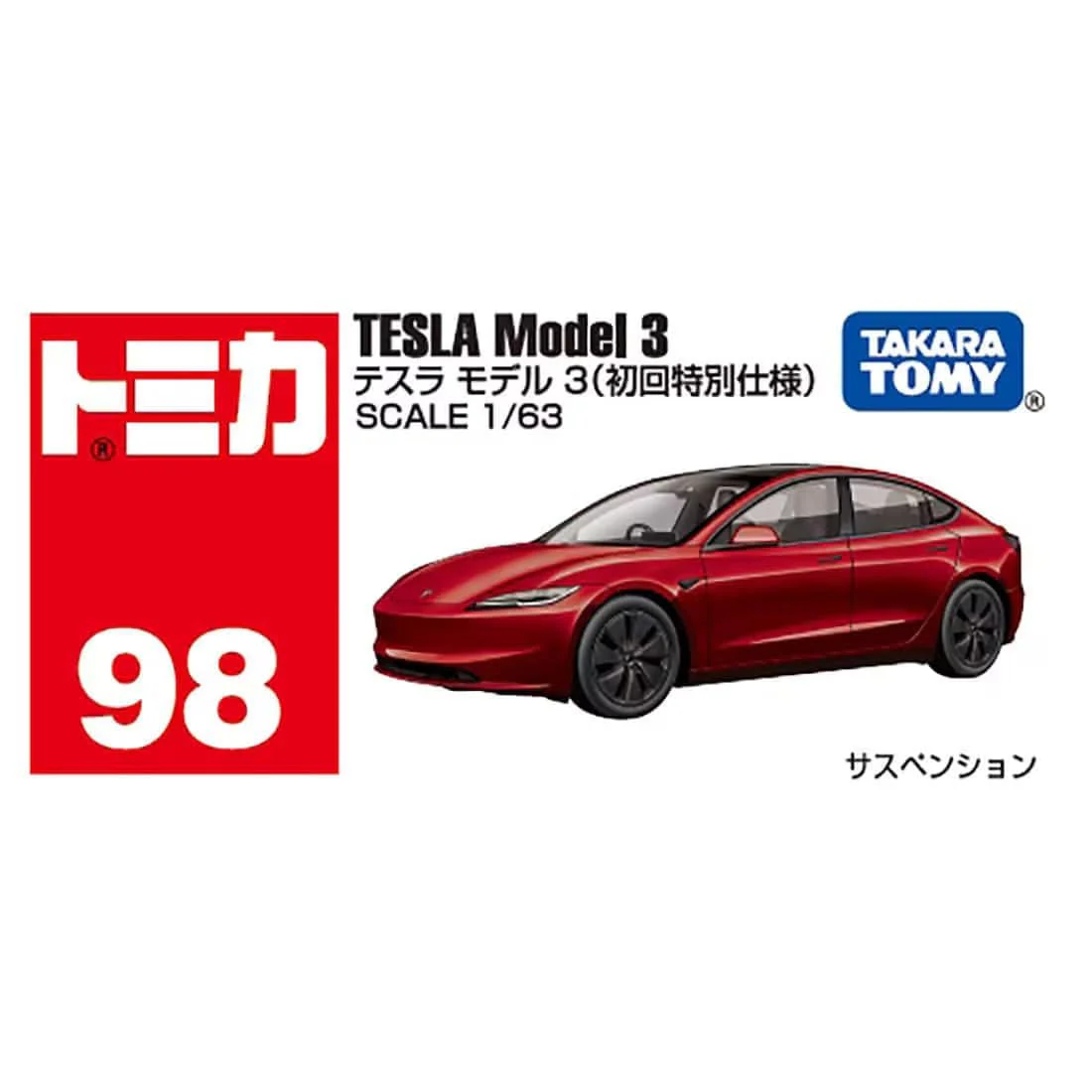 No.98 Tesla Model 3 (First Special Edition) Tomica Car