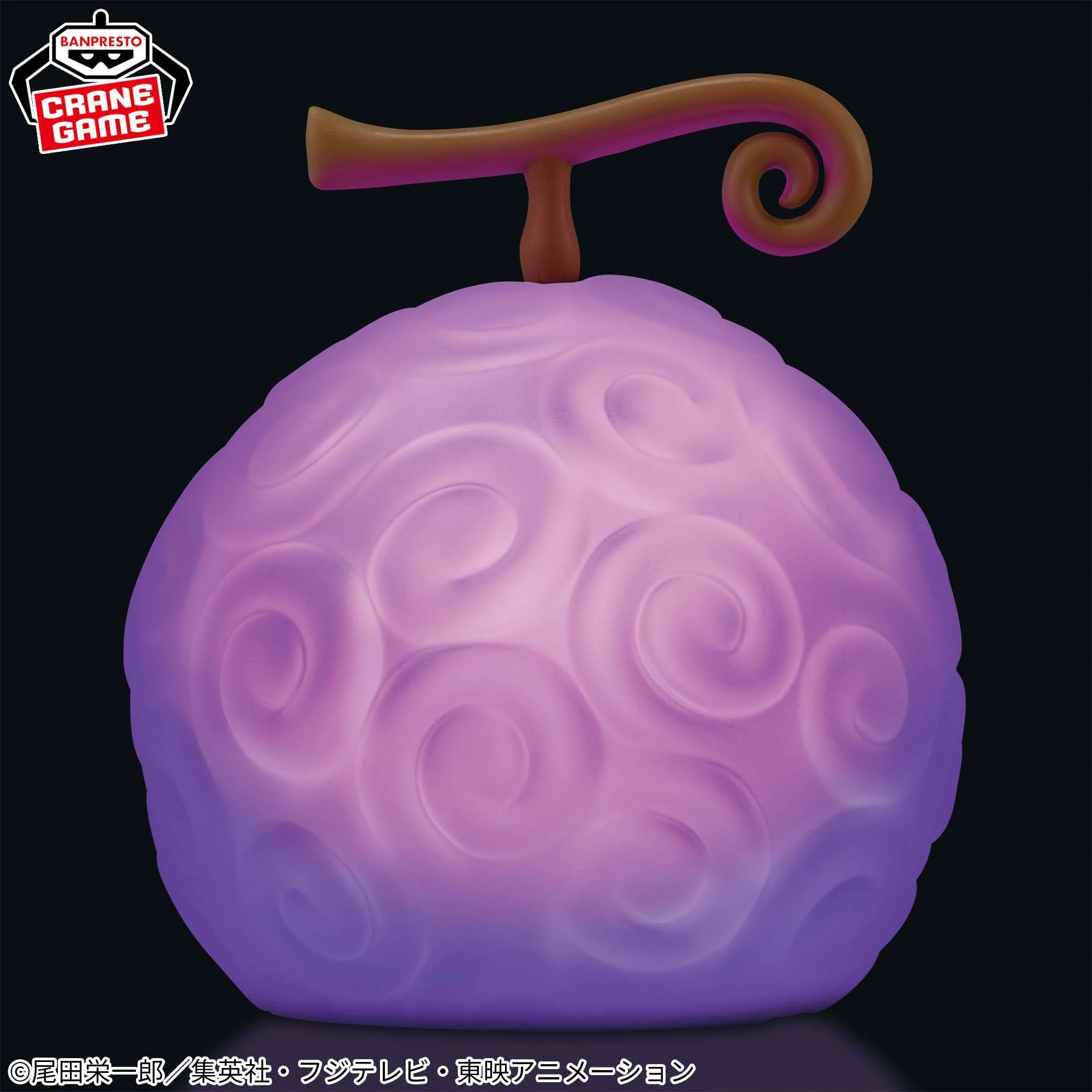 One Piece Devil Fruit Room Light - Gum-Gum Fruit-Ver.2