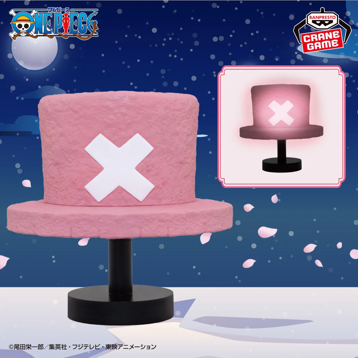 One Piece Hat Room Light - Chopper Ver. - Image 2