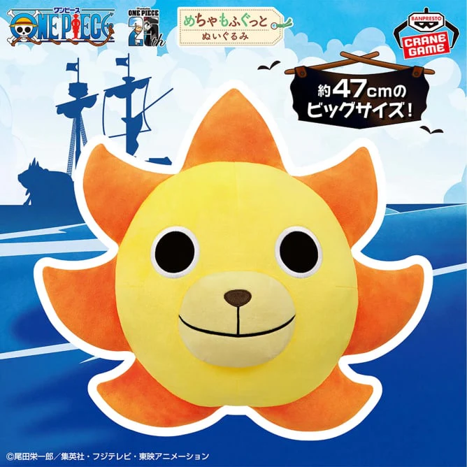 One Piece Mecha Mofugutto Stuffed Toy - Thousand Sunny Bow - 47cm - Image 2