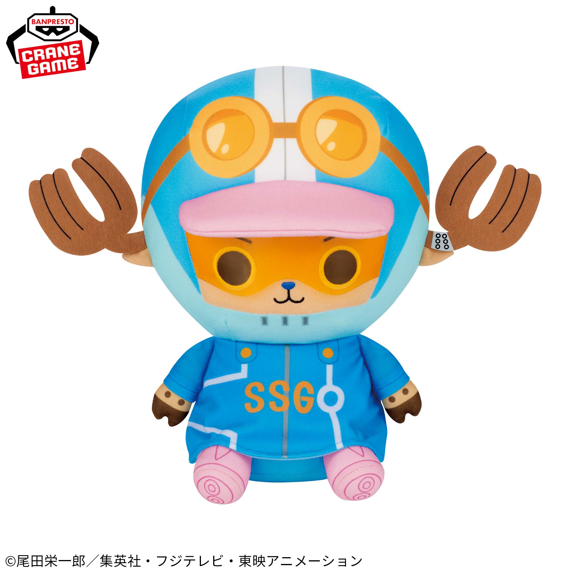 One Piece Tony Tony Chopper Super Mofugu Plush Toy - Egghead