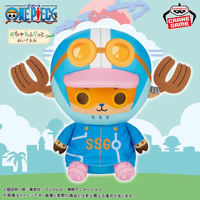 One Piece Tony Tony Chopper Super Mofugu Plush Toy - Egghead - Image 2