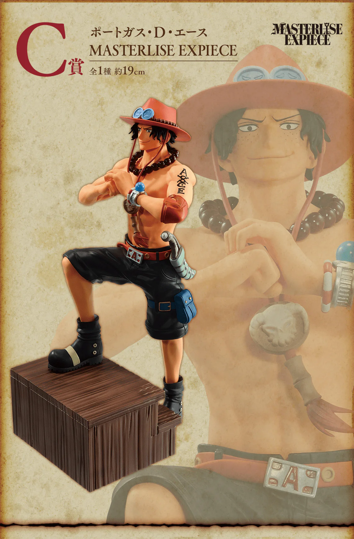 Ichiban Kuji - One Piece - Whitebeard Pirates - Image 3