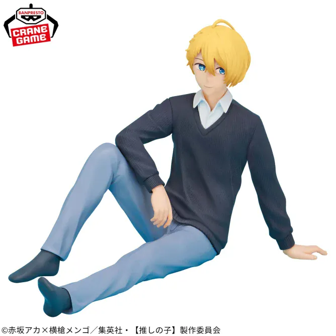 Banpresto - Oshi No Ko Aqua Break Time Collection Figure - Image 2