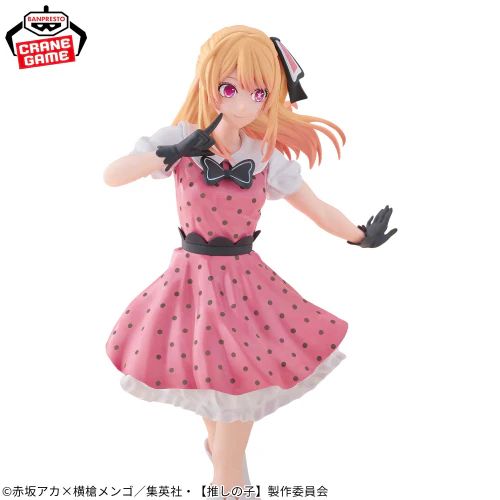 Oshi no Ko" Ruby Figure 'POP IN 2 Ver. - Image 2
