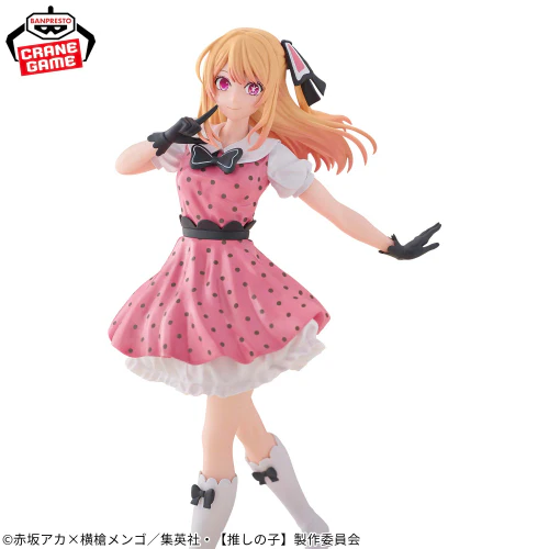Oshi no Ko" Ruby Figure 'POP IN 2 Ver. - Image 3