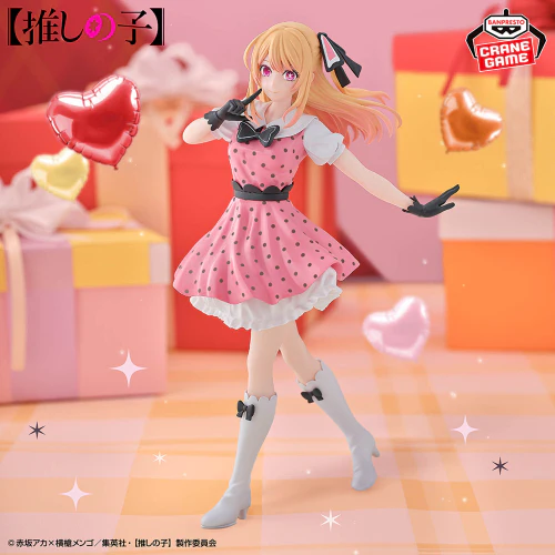 Oshi no Ko" Ruby Figure 'POP IN 2 Ver. - Image 4