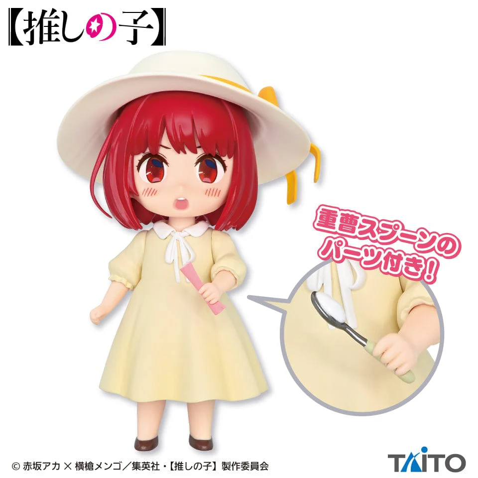 Taito - Oshi No Ko Petit Kana Arima Child Actor Era Ver. Figure
