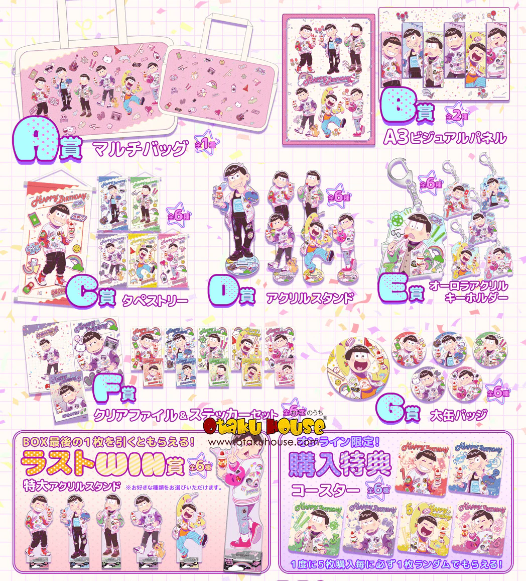 Kuji - Osomatsu-san - Sugar Pop Birthday! - Image 10