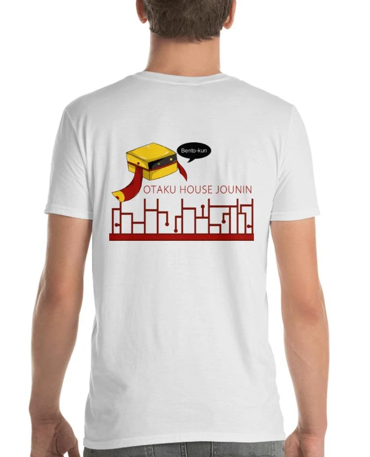 Otaku House Jounin T-Shirt (Deprecated) - Image 4