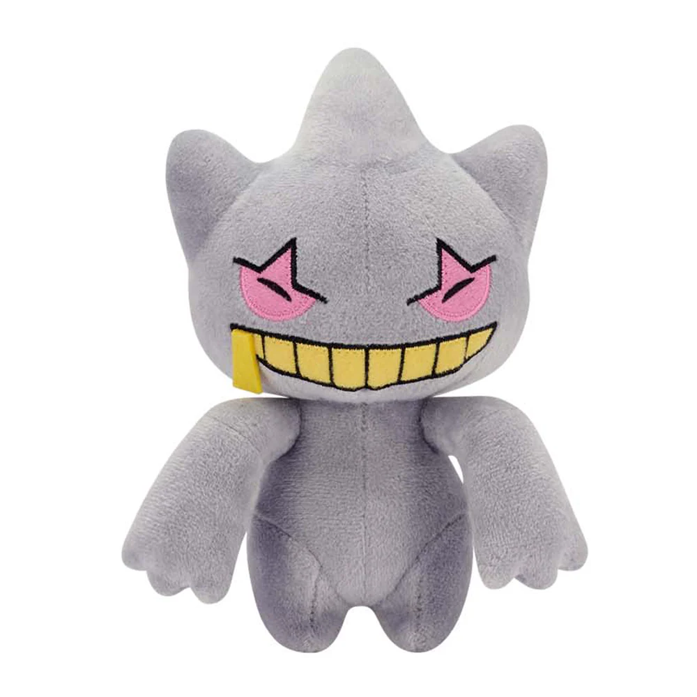 Pokemon Banette Plush - 5 Inches