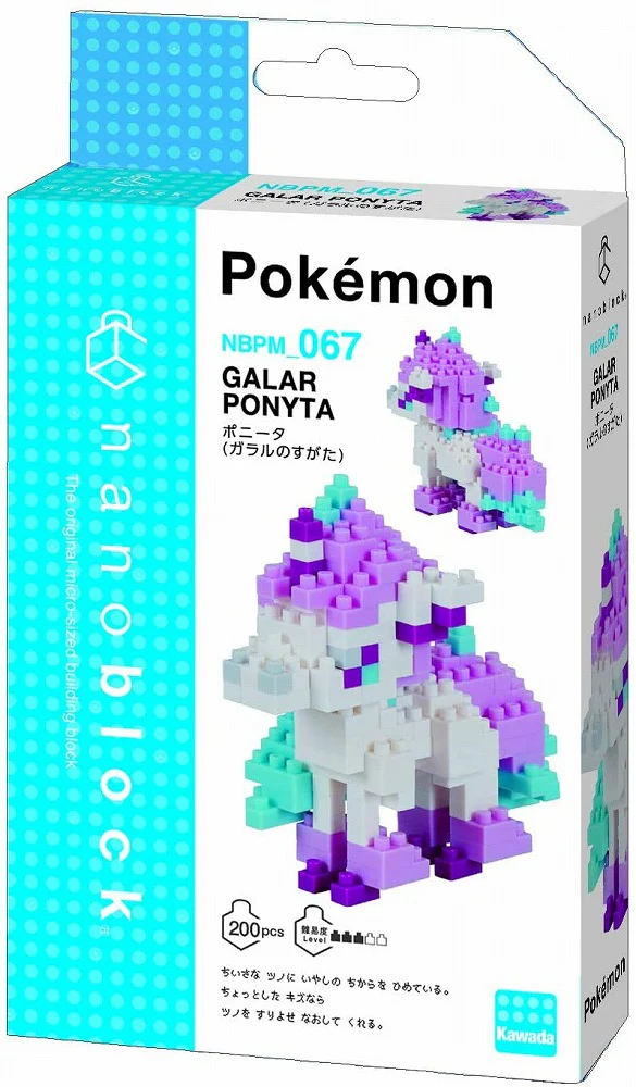Pokémon Galar Ponyta NBPM-067 Figure - Image 2