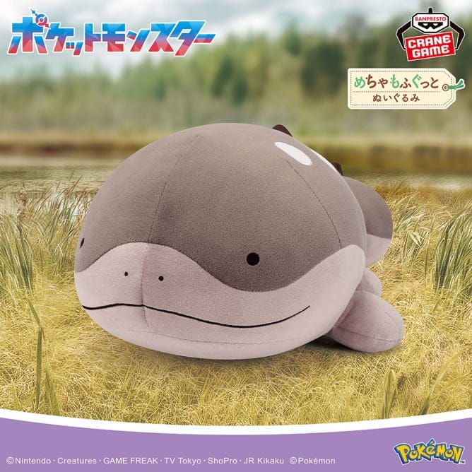Pokemon Mechamo Fugutto Plush - Dooh - 17 Inches - Image 2