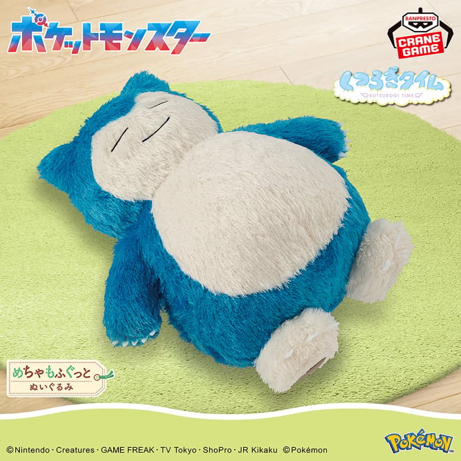 Pokemon Mechamofugu Snorlax Plush - 12 Inches - Image 2
