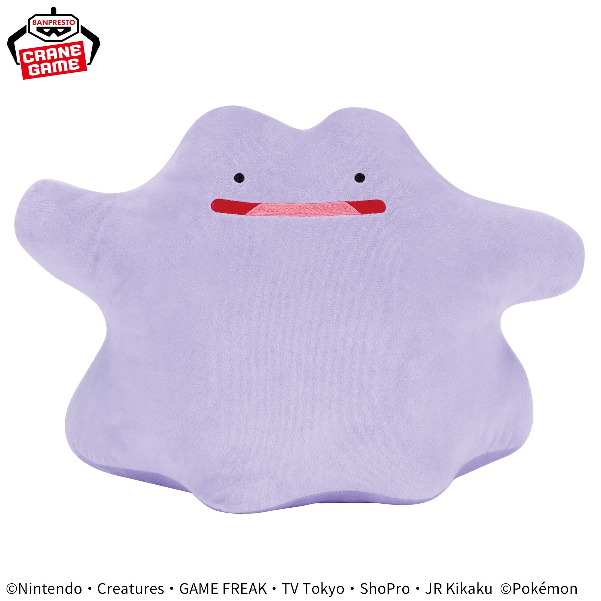 Pokemon Metamon Mechamo Fugutu Plush - 12 Inches - Image 2